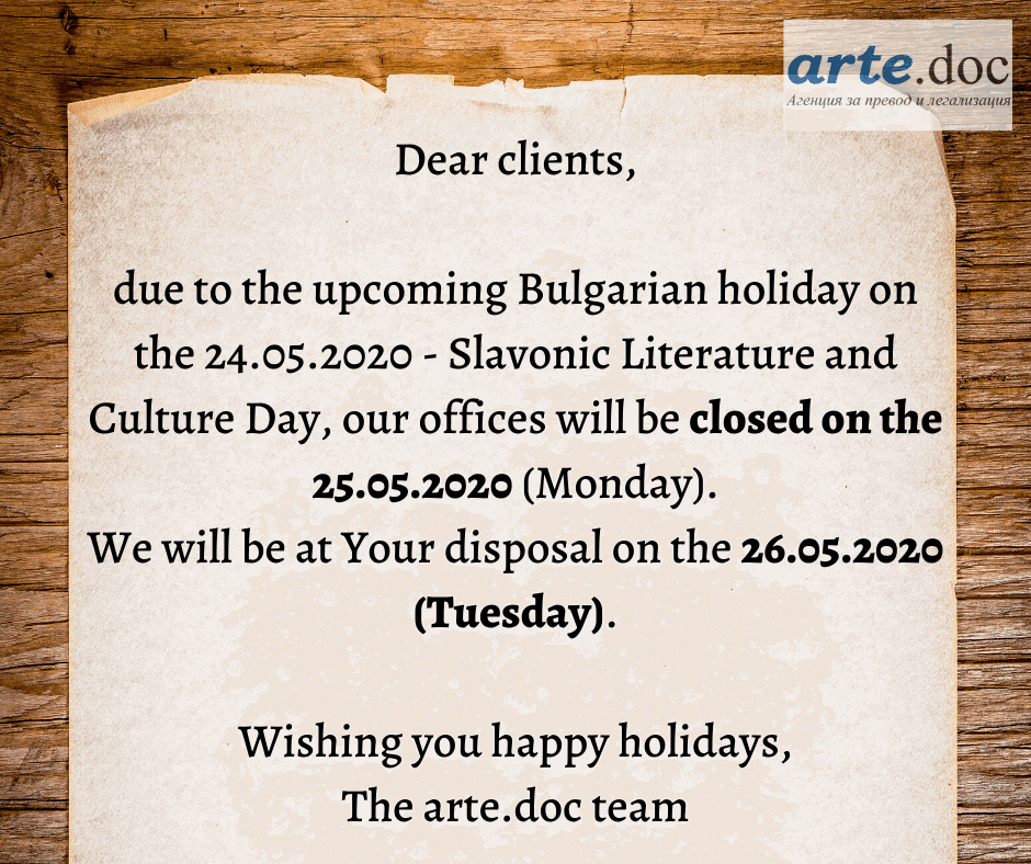 Opening hours 24th of May Arte.Doc 