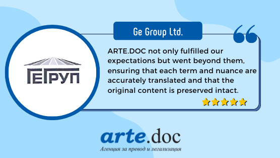 Testimonial for accurate terminological translation performed by arte.doc for Ge Group Ltd