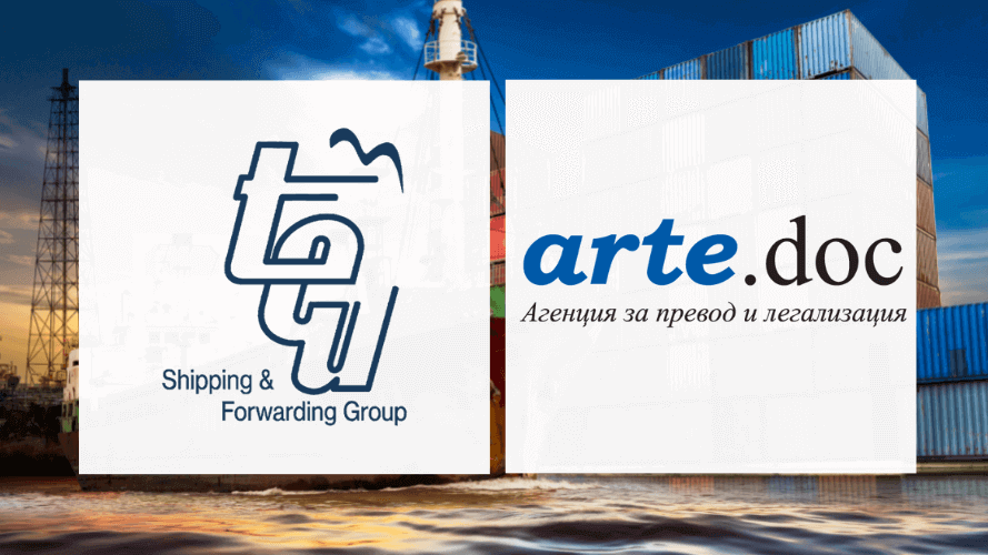 TEU Group shipping и агенция за преводи Арте.Док