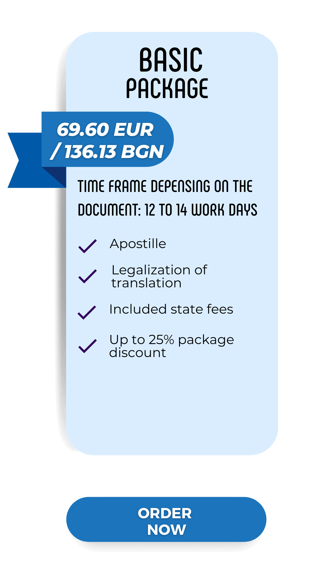 Basic package for legalization of documents