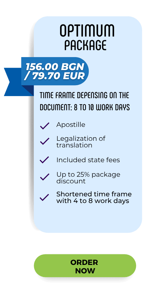 Optimum package for legalization