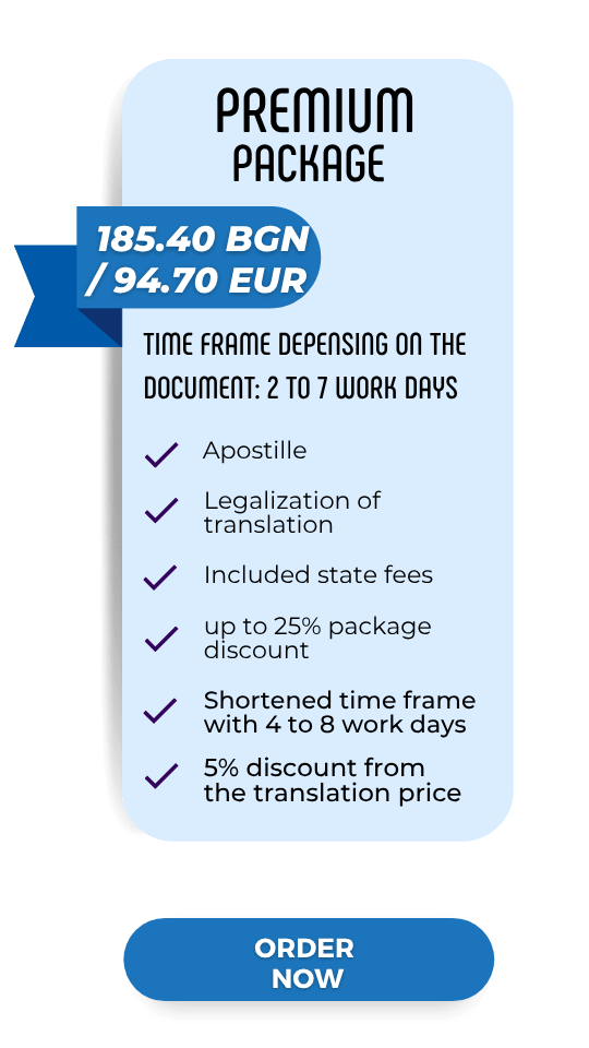 Premium package for legalization