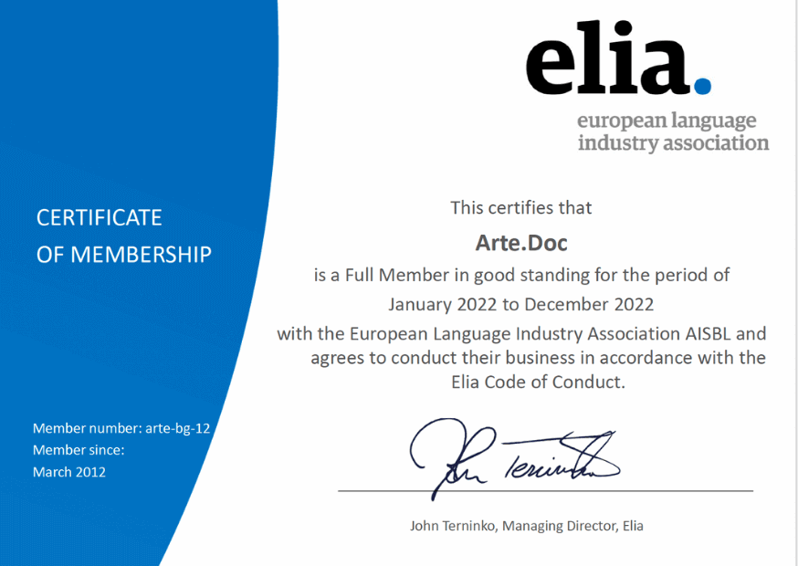 ELIA сертификат за членство агенция за преводи Арте.Док 2022