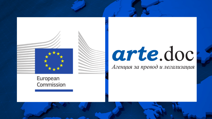 European comission and Bulgarian translation agency arte.doc 