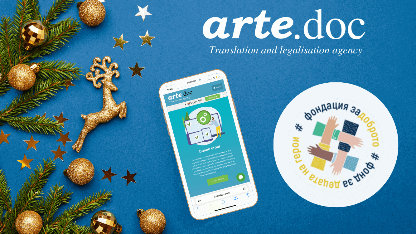 Special Christmas Campaign translation agency arte.doc