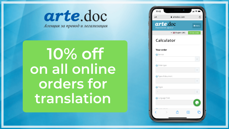 Discount for online order for translation from bulgarian translation agency arte.doc 