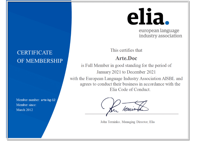 ELIA membership certificate Bulgarian translation agency Arte.Doc