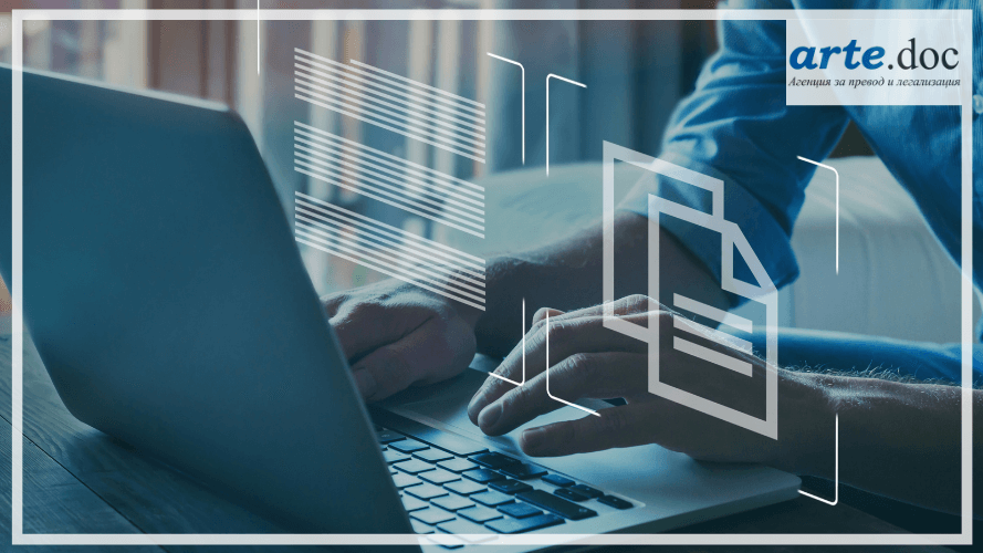 Electronic register Apostille vs Electronic Apostille (e-apostille)